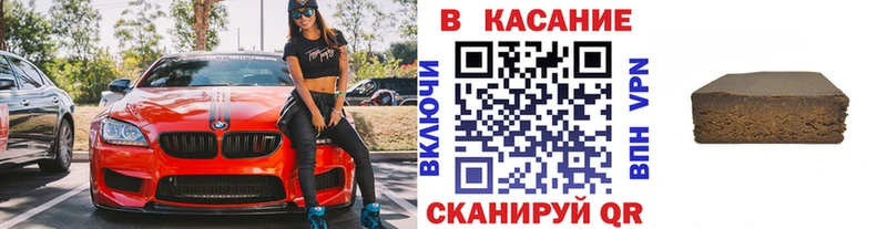 Купить закладку МЕТАДОН  A-PVP  ГАШ  Меф мяу мяу  КОКАИН  Бошки Шишки  Псилоцибиновые грибы  Духовщина