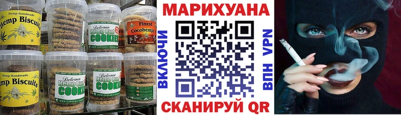 Cannafood марихуана  Купить  Духовщина 