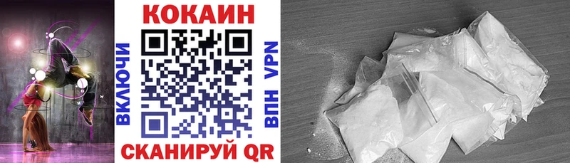 Купить  Духовщина  КОКАИН Колумбийский 