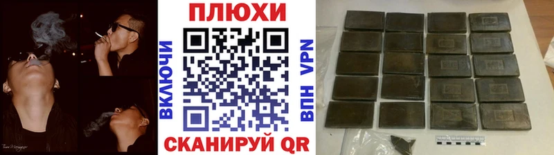 Купить где Духовщина Гашиш Premium