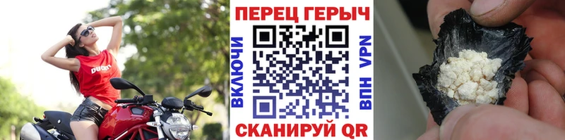 Купить  Духовщина  Героин хмурый 