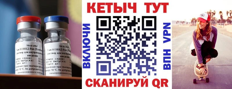 Кетамин VHQ  Купить где  Духовщина 