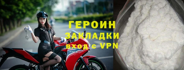 а пвп мука Бронницы