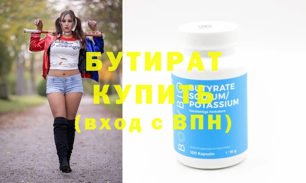 твердый Верея