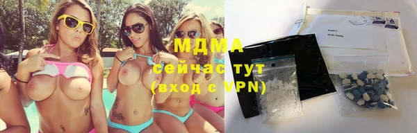 герыч Верхний Тагил