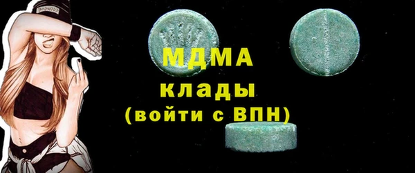 PSILOCYBIN Волосово