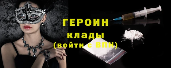 герыч Верхний Тагил