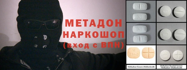 каннабис Володарск