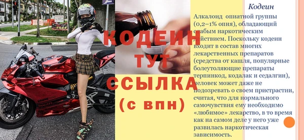 а пвп мука Бронницы