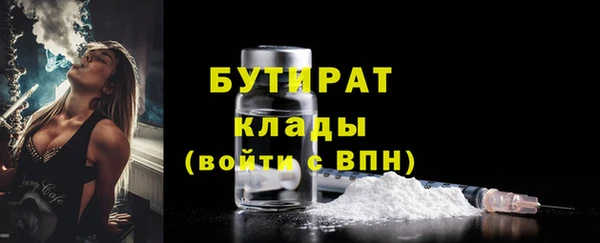 не бодяженный Верхнеуральск