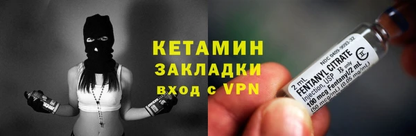 метадон Бородино