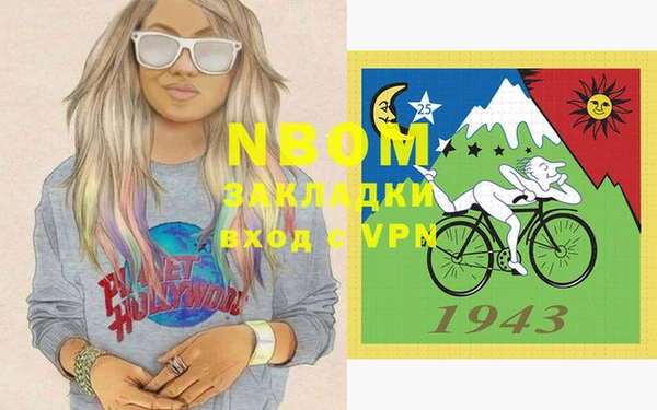 герыч Верхний Тагил