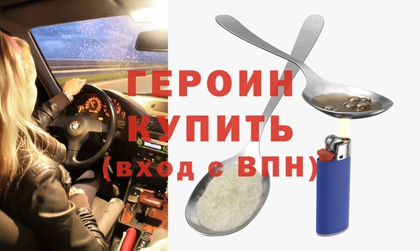 метадон Бородино