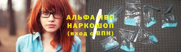 герыч Верхний Тагил