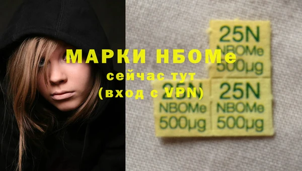 ALPHA-PVP Бугульма