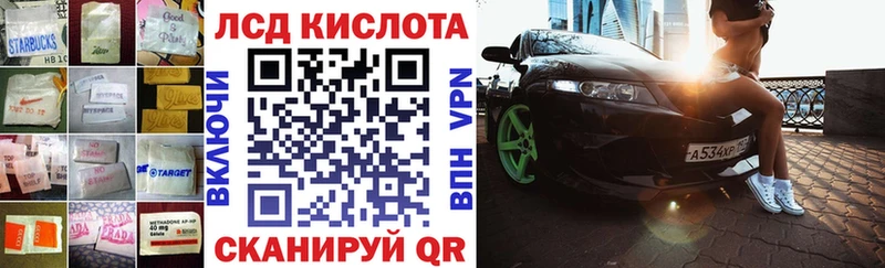Купить  Духовщина  ЛСД экстази кислота 