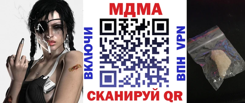 МДМА молли  Купить  Духовщина 