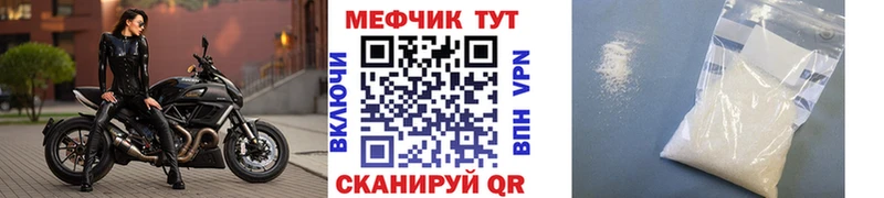 Купить  Духовщина  МЕФ 4 MMC 