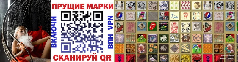 Купить где  Духовщина  Марки 25I-NBOMe 1500мкг 