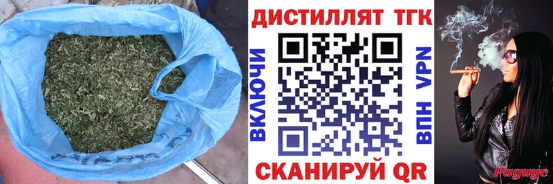 Купить где  Духовщина  ТГК жижа 